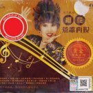 Ying Hua Ying Ge Zai Xian The Golden Collection Series 樱花 莺歌再现 黄金经典系列 2CD