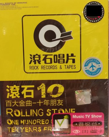 Rolling Stone 10 One Hundred Golden Songs 10 Years Friends &aelig;&raquo;�&ccedil;�&sup3;10 &aring;��&aring;&sup1;&acute;&aelig;��&aring;�� 2DVD Region All