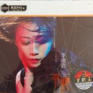 E Jun Lee Listen 李翊君苓听 3CD
