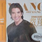 Fei Xiang Wo Xin Fei Xiang 费翔 我心飞翔 3CD