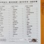 Fei Xiang Wo Xin Fei Xiang &egrave;&acute;&sup1;&ccedil;&iquest;� &aelig;��&aring;&iquest;�&eacute;&pound;�&ccedil;&iquest;� 3CD