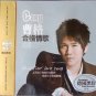 Gary Cao Ge Qualified Love Song 曹格 合格情歌 3CD