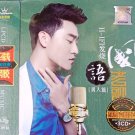 Chinese Oldies Songs Male Collection 囯语老歌 男人篇 3CD