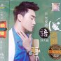 Chinese Oldies Songs Male Collection 囯语老歌 男人篇 3CD