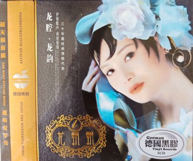 Loong Piao Piao 30 years collection &eacute;&frac34;�&eacute;&pound;�&eacute;&pound;� &auml;&cedil;�&aring;��&aring;&sup1;&acute;&aelig;��&ccedil;&raquo;�&aring;�&cedil;&aelig;��&aelig;&shy;�&auml;&raquo;&pound;&egrave;&iexcl;&uml; 3CD