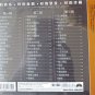 Loong Piao Piao 30 years collection é¾é£é£ ä¸åå¹´æç»å¸ææä»£è¡¨ 3CD