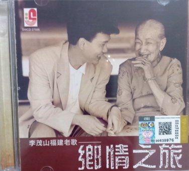 Li Mao Shan Fu Jian Lao Ge Xiang Qing Zhi Lv &aelig;��&egrave;��&aring;&plusmn;&plusmn; &ccedil;&brvbar;�&aring;&raquo;&ordm;&egrave;��&aelig;&shy;� &auml;&sup1;&iexcl;&aelig;��&auml;&sup1;�&aelig;�� (1991) CD