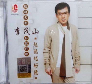 Li Mao Shan Fu Jian Ming Qu Hao Ge Hao Ting &aelig;��&egrave;��&aring;&plusmn;&plusmn; &ccedil;&brvbar;�&aring;&raquo;&ordm;&aring;��&aelig;�&sup2; &aring;&yen;&frac12;&aelig;&shy;�&aring;&yen;&frac12;&aring;�&not; CD