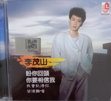 Li Mao Shan Pan Ni Hui Tou &aelig;��&egrave;��&aring;&plusmn;&plusmn; &ccedil;�&frac14;&auml;&frac12;&nbsp;&aring;��&aring;&curren;&acute; (1985) CD