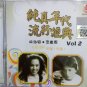 Lin Shu Rong Li Lan Feng 林淑容 李岚风 纯真年代流行经典 Vol.2 CD