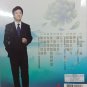 Fei Yu Qing Never Ending Song &egrave;&acute;&sup1;&ccedil;��&aelig;&cedil;� &aring;�&plusmn;&auml;&cedil;�&eacute;��&auml;&cedil;�&eacute;�� CD