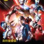 DVD Ultraman Geed Vol.1-25 + Special Japanese Anime Region All Eng Sub
