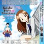 DVD Karakai Jouzu no Takagi-san Ep.1-12 End Japanese Anime Region All Eng Sub
