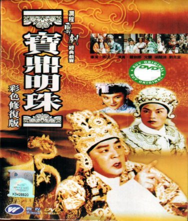 Bao Ding Ming Zhu Cai Se Xiu Fu Ban &ccedil;&sup2;&curren;&aring;�&sect;&aring;&reg;�&eacute;&frac14;�&aelig;��&ccedil;�&nbsp; DVD