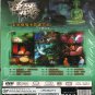 Guai Tan Tai Liao Bian Jing Bu Si Yi Shou Ji æªè° 泰寮边å¢ä¸æè®®æè®° å¨è¾ä¹é DVD