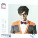 Ricky Xiao Huang Qi Nice Guy 萧煌奇 好好先生 CD