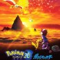 DVD Pokemon 20 The Movie I Choose You! Japanese Anime Region All Eng Sub