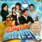 Taiwan Hokkien Karaoke Long Juan Feng 台湾龙卷风 2DVD
