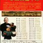 Zhong Hua Li Shi Wu Qian Nian ä¸ååå²äºåå¹´ 2DVD