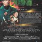 China Movie Explosion &aring;&frac14;�&ccedil;��&egrave;�� DVD English Sub
