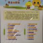 Qing Chun Qi Xing Jiao Yu Nan Shi De Fan Nao éæ¥ææ§æè² ç·å£«çç¦æ¼ 2VCD