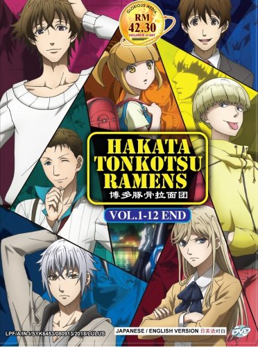 DVD Hakata Tonkotsu Ramens Vol.1-12 End &aring;��&aring;&curren;�&egrave;&plusmn;�&eacute;&ordf;&uml;&aelig;��&eacute;�&cent;&aring;�&cent; Japanese Anime Region All Eng Sub