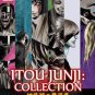 DVD Itou Junji Collection Vol.1-12 End 伊藤润二惊选集 Japanese Anime Region All Eng Sub