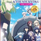 DVD Death March Kara Hajimaru Isekai Kyousoukyoku Vol.1-12 End Japanese Anime Region All Eng Sub
