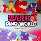 CD+DVD Dino World Children Series 恐龙儿歌 Region All
