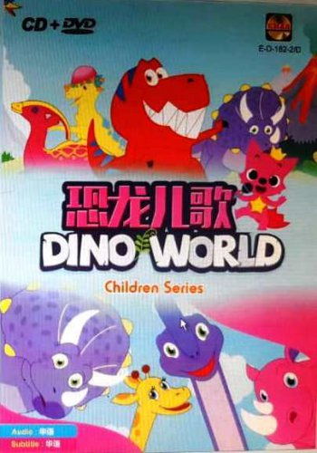 CD+DVD Dino World Children Series &aelig;��&eacute;&frac34;�&aring;�&iquest;&aelig;&shy;� Region All