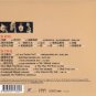 Best Of Julie Su Rui 25th Anniversary èè® 25å¨å¹´çºªå¿µè¾ 2CD