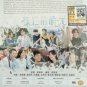 DVD HK TVB Drama Stealing Seconds æ£ä»çæå Region All English Sub