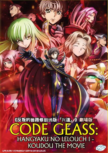 DVD Code Geass Hangyaku No Lelouch I-Koudou The Movie Japanese Anime Region All Eng Sub