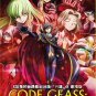 DVD Code Geass Hangyaku No Lelouch I-Koudou The Movie Japanese Anime Region All Eng Sub