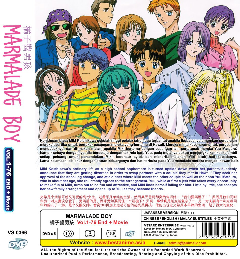 DVD Marmalade Boy Vol.176 End + Movie 橘子醬男孩 Japanese Anime Region All