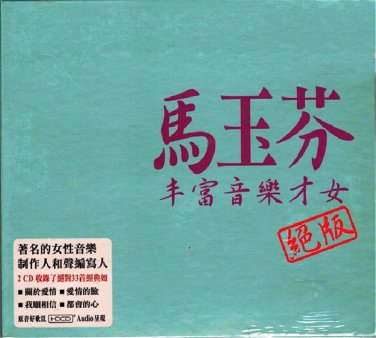 ma yufen Greatest Hits HDCD &eacute;&copy;&not;&ccedil;��&egrave;�&not; - &ccedil;&raquo;�&ccedil;�� 2CD