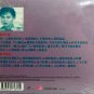 pai hui Greatest Hits HDCD &aring;��&ccedil;�&frac34;&aelig;�&nbsp; - &ccedil;&micro;�&ccedil;�� 2CD
