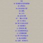 Sky Wu Greatest Hits HDCD &auml;&frac14;�&aelig;��&aring;�&macr; &ccedil;&raquo;�&ccedil;�� 2CD