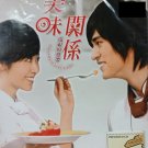 Sweet Relationship OST Vic Zhou Yu Min 美味关系 电视原声带 周渝民 CD