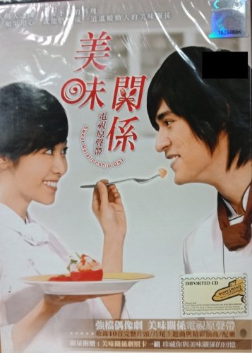 Sweet Relationship OST Vic Zhou Yu Min &ccedil;&frac34;�&aring;�&sup3;&aring;�&sup3;&ccedil;&sup3;&raquo; &ccedil;�&micro;&egrave;&sect;�&aring;��&aring;&pound;&deg;&aring;&cedil;&brvbar; &aring;�&uml;&aelig;&cedil;�&aelig;&deg;� CD