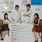 Sweet Relationship OST Vic Zhou Yu Min ç¾å³å³ç³» çµè§å声带 卿¸æ° CD
