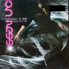 Vanness Wu Jian Hao In Between 2008 吴建豪 新歌+精选 CD+DVD