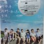 You Are The Apple Of My Eye Original Soundtrack 那些年，我们一起追的女孩 CD+DVD