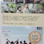 You Are The Apple Of My Eye Original Soundtrack &eacute;�&pound;&auml;&ordm;�&aring;&sup1;&acute;&iuml;&frac14;�&aelig;��&auml;&raquo;&not;&auml;&cedil;�&egrave;&micro;&middot;&egrave;&iquest;&frac12;&ccedil;��&aring;&yen;&sup3;&aring;&shy;&copy; CD+DVD