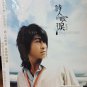 You Hong Ming The Poet's Tears 游鸿明 诗人的眼泪 CD