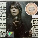 Wu Bai and China Blue One Way Ticket 伍佰 单程车票 CD