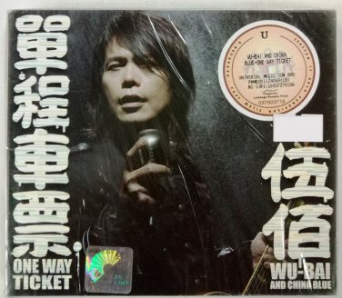 Wu Bai and China Blue One Way Ticket &auml;&frac14;�&auml;&frac12;&deg; &aring;��&ccedil;&uml;�&egrave;&frac12;&brvbar;&ccedil;&yen;&uml; CD