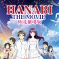 DVD Hanabi The Movie Japanese Anime Region All Eng Sub