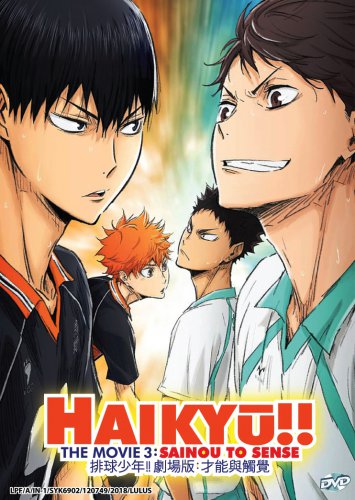 Dvd Haikyuu The Movie 3 Sainou To Sense Japanese Anime Region