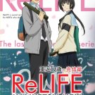 DVD Relife Kanketsu Hen Vol.1-4 End Japanese Anime Region All Eng Sub